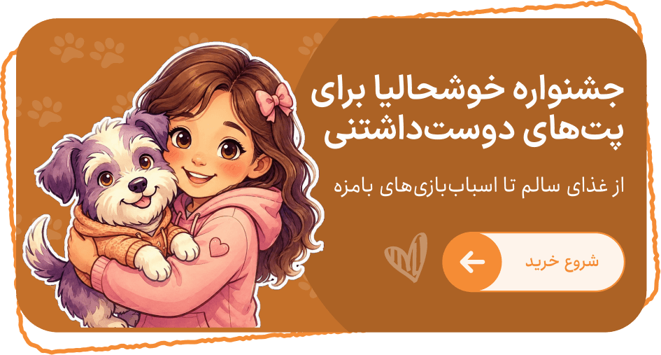 کارت تبلیغاتی ۲